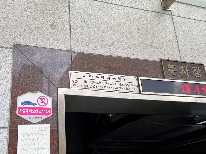 BK타워 외관 5