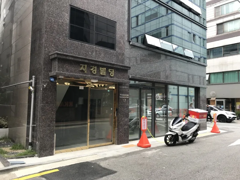 지경빌딩 외관 3