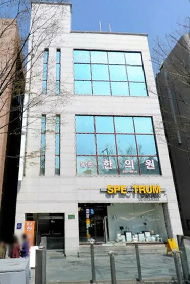 제현빌딩 외관 2