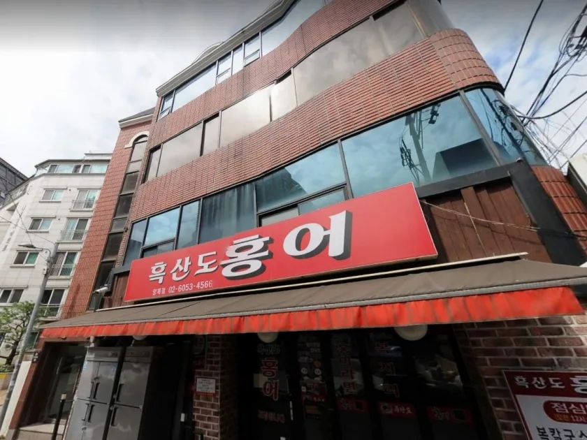 건창빌딩 외관 1