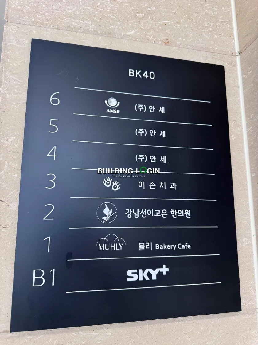 비케이40(BK40) 외관 5
