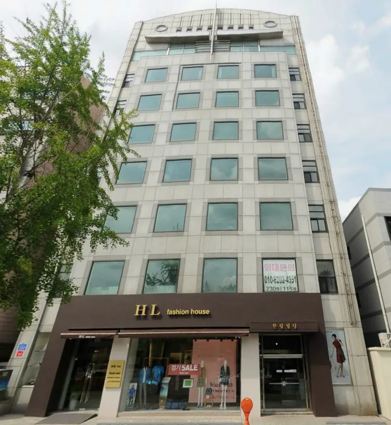 한림빌딩 외관 1