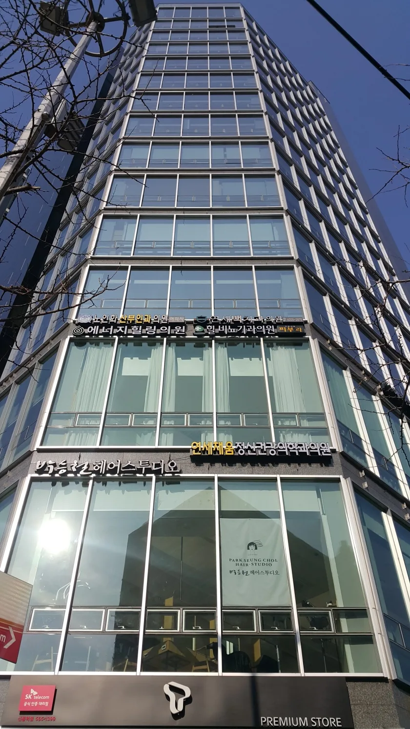 선릉빌딩 외관 2