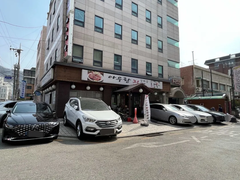 성호빌딩 외관 5