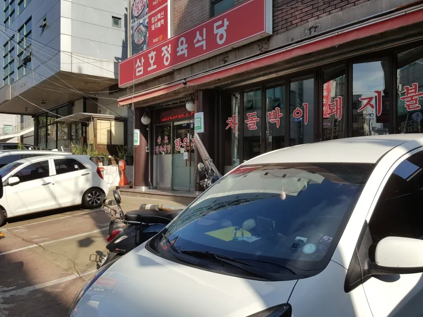 다모빌딩 외관 3