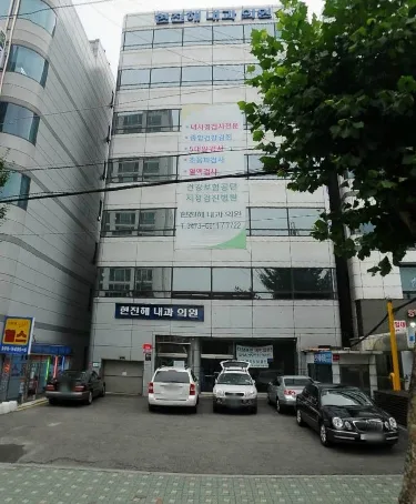현빌딩 외관 1