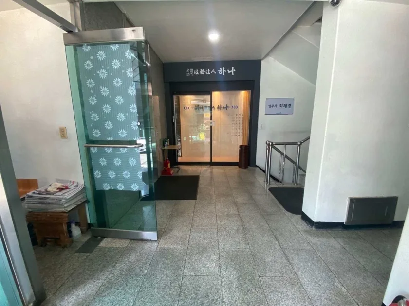 대덕빌딩 외관 2