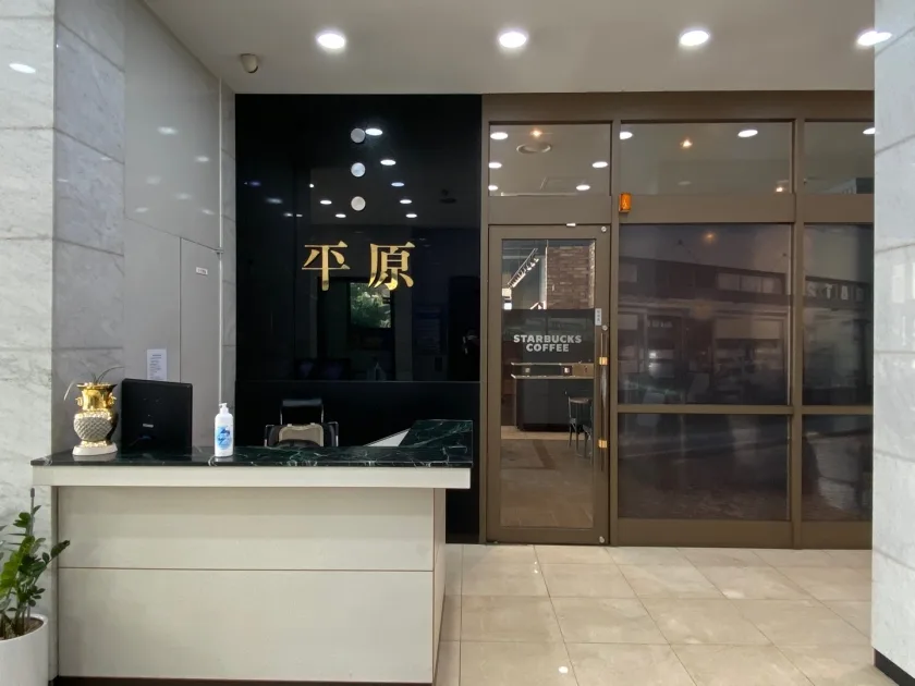 평원빌딩 외관 4