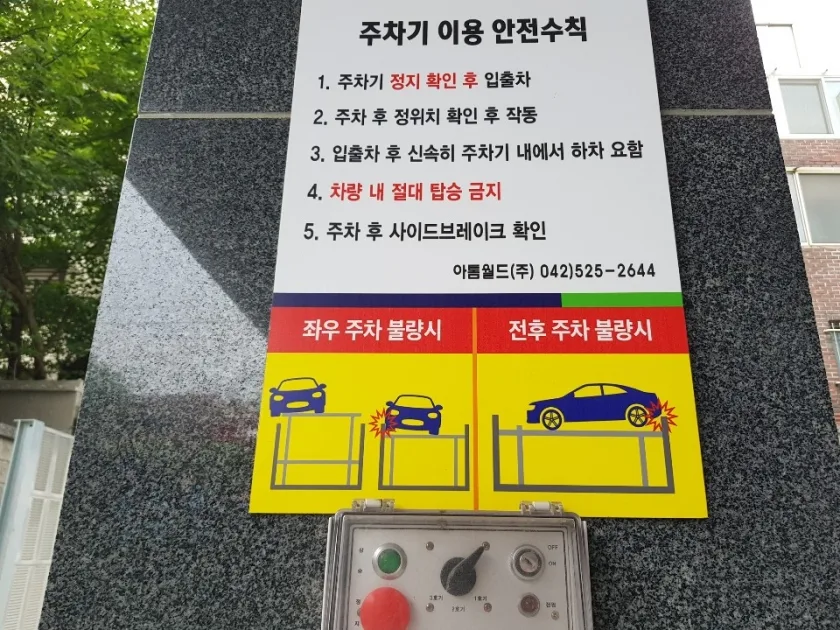 다원빌딩 외관 4