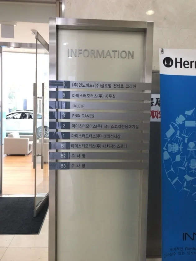 제니스타워 외관 6