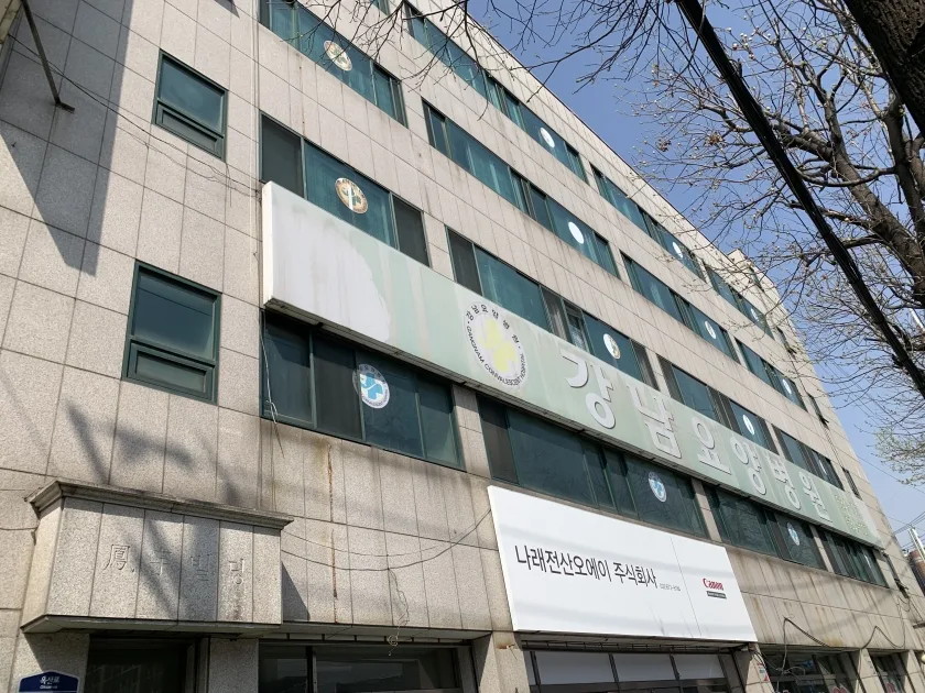 봉우빌딩 외관 2