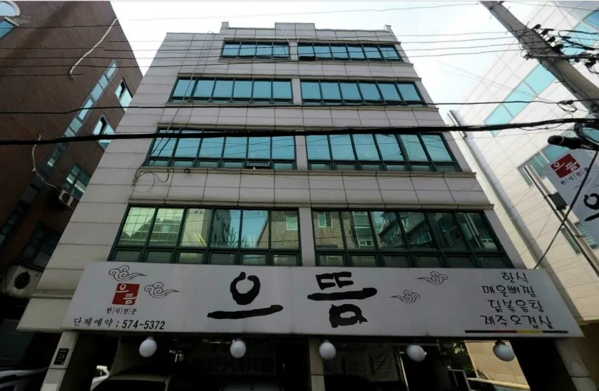 대호빌딩 외관 2