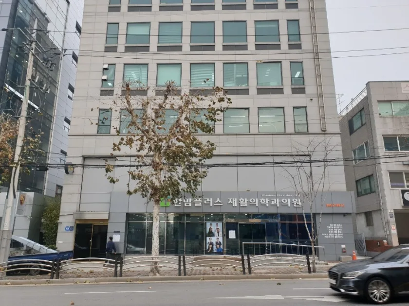 그린메디칼사옥빌딩 외관 2