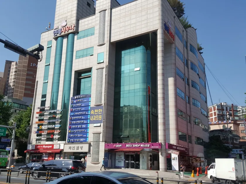 화인빌딩 외관 2