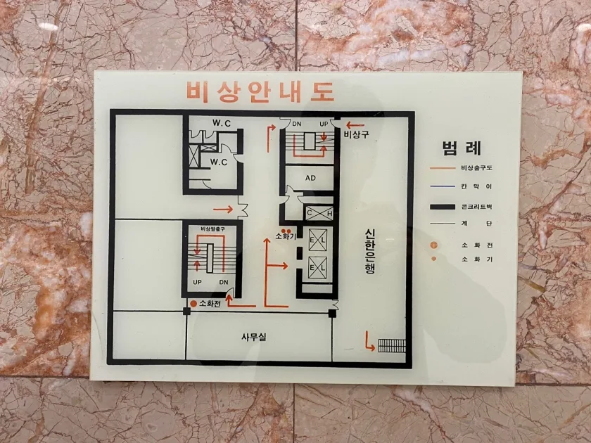 동원빌딩 외관 3
