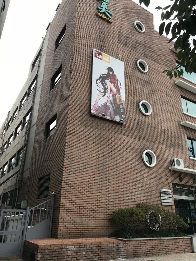 남정빌딩 외관 7