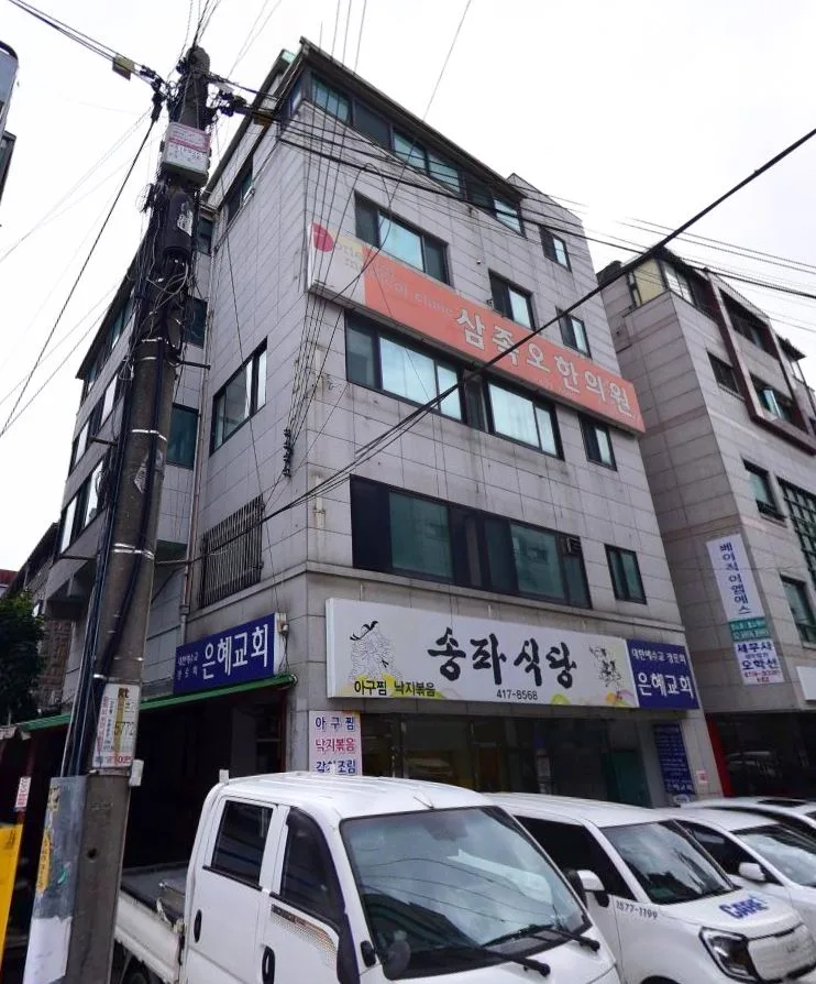 대현빌딩 외관 1