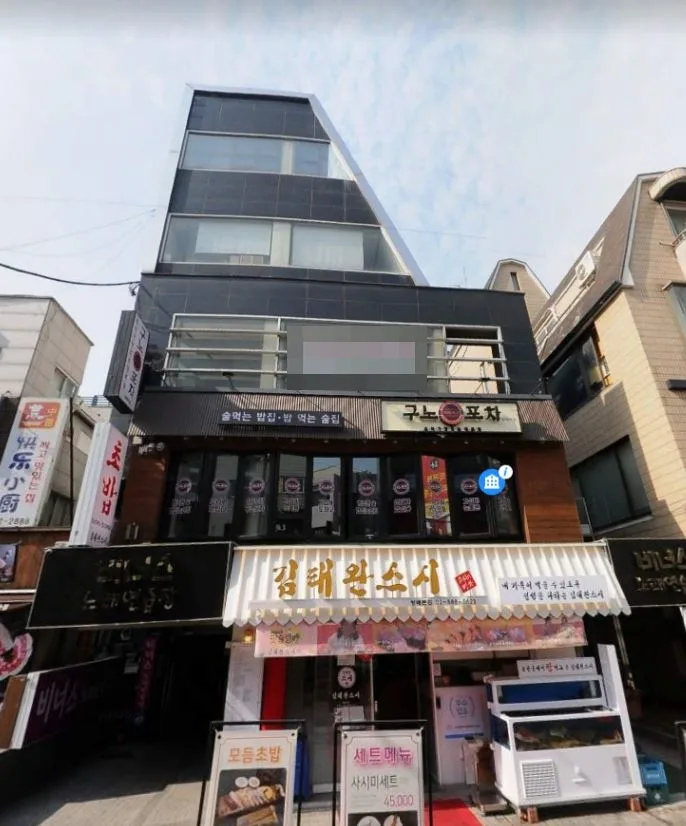 평안빌딩