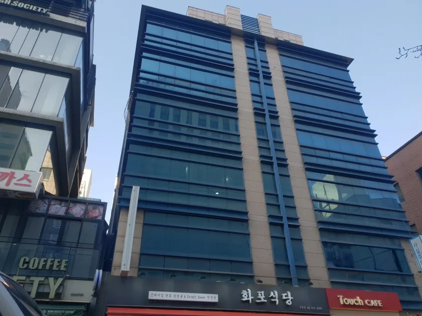 성인빌딩 외관