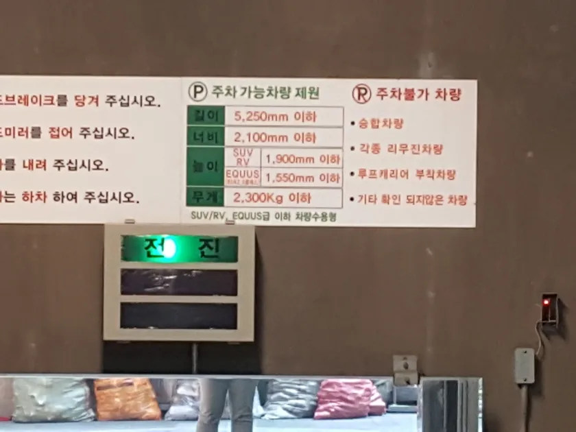 조이타워 외관 10
