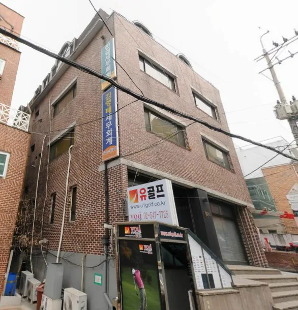 덕산빌딩