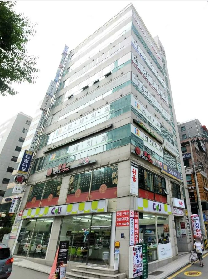 현빌딩 외관 1