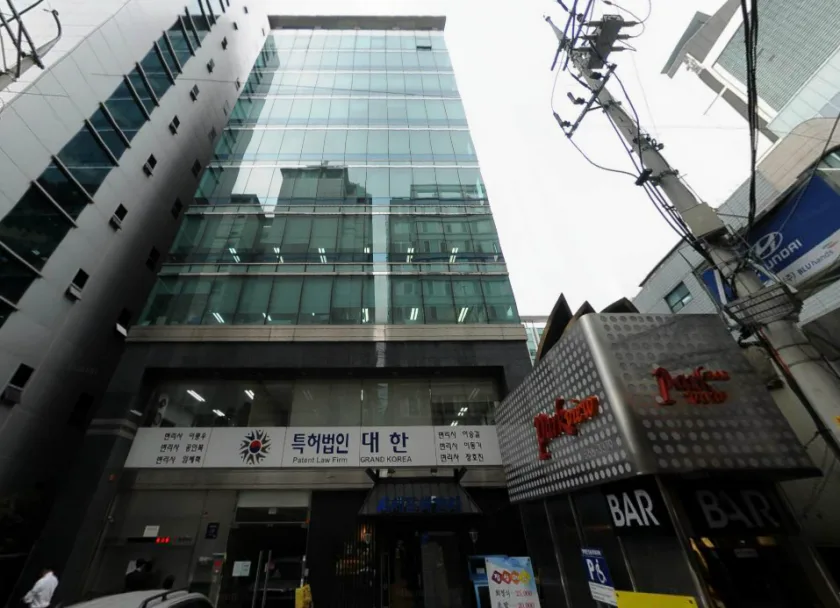 부봉빌딩 외관 2