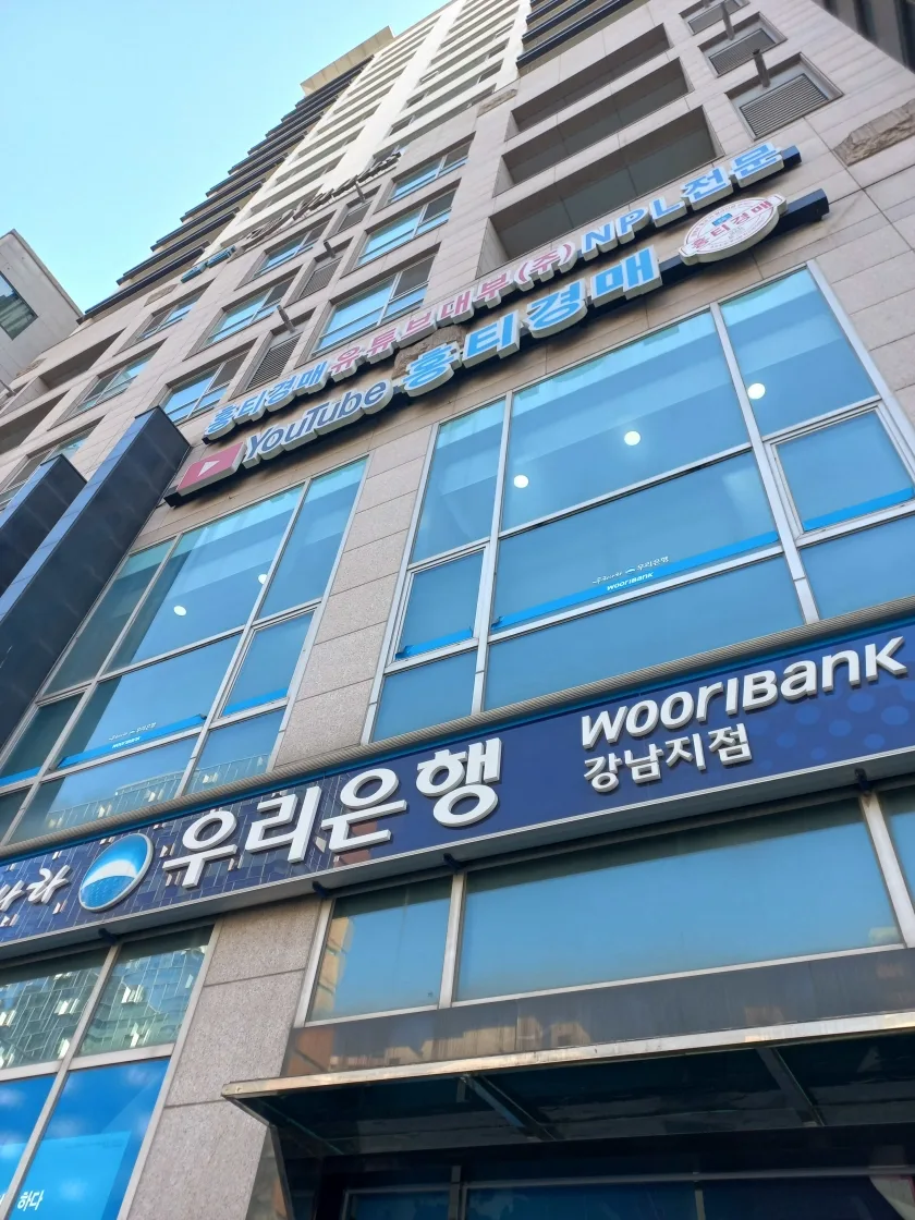 삼환바우스 외관 2