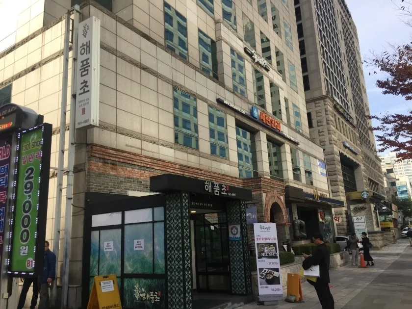 M타워(엠타워) 외관 2