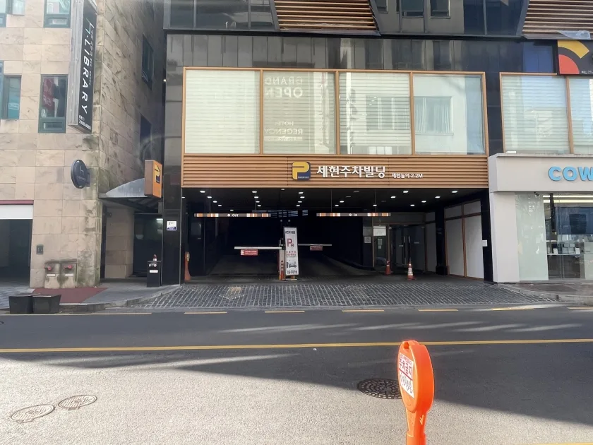 은성빌딩 외관 12