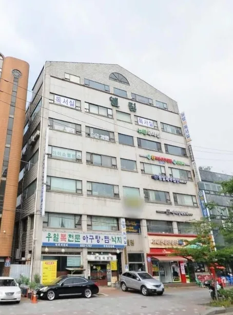 엘림빌딩 외관 2