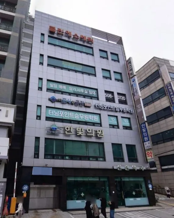승진빌딩