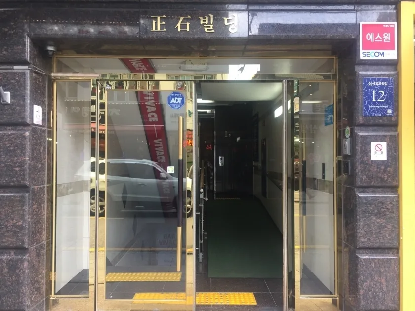 정석빌딩 외관 2