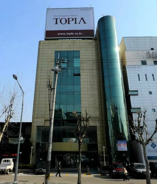 알파마이티대치빌딩 외관 1