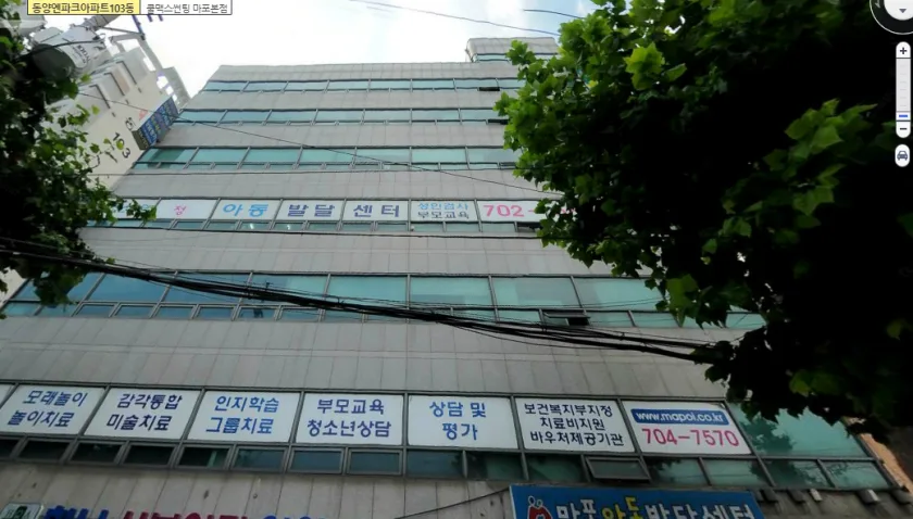 신동빌딩 외관 2