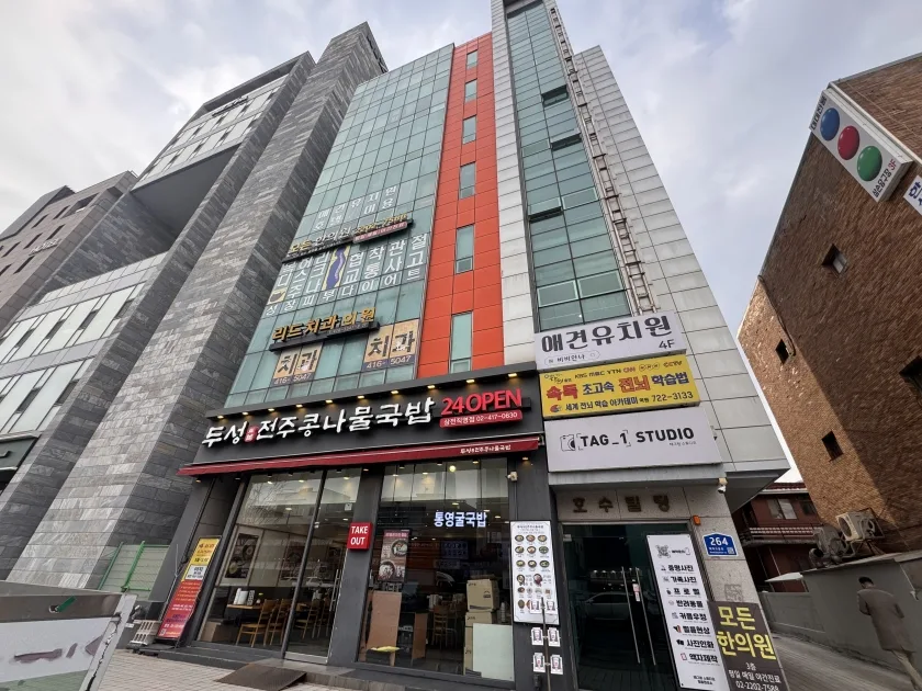 호수빌딩 외관 1