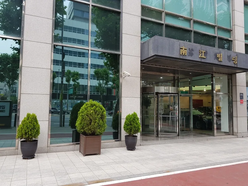 남강빌딩 외관 2
