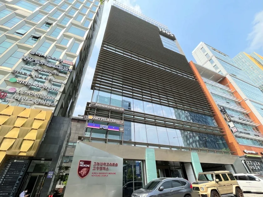 고려대학교의료원 외관 2