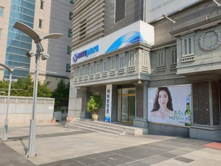 하이트진로빌딩 외관 3