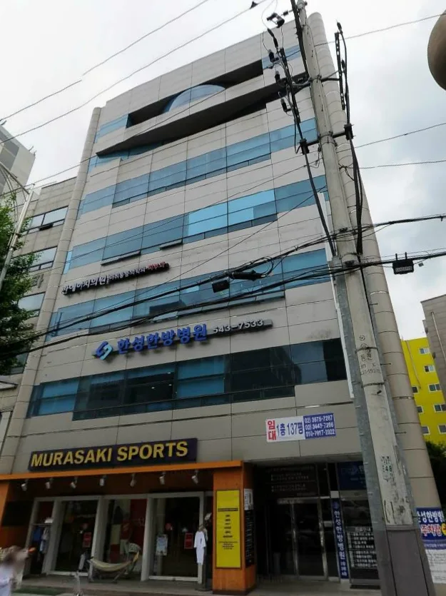 조이빌딩 외관 1