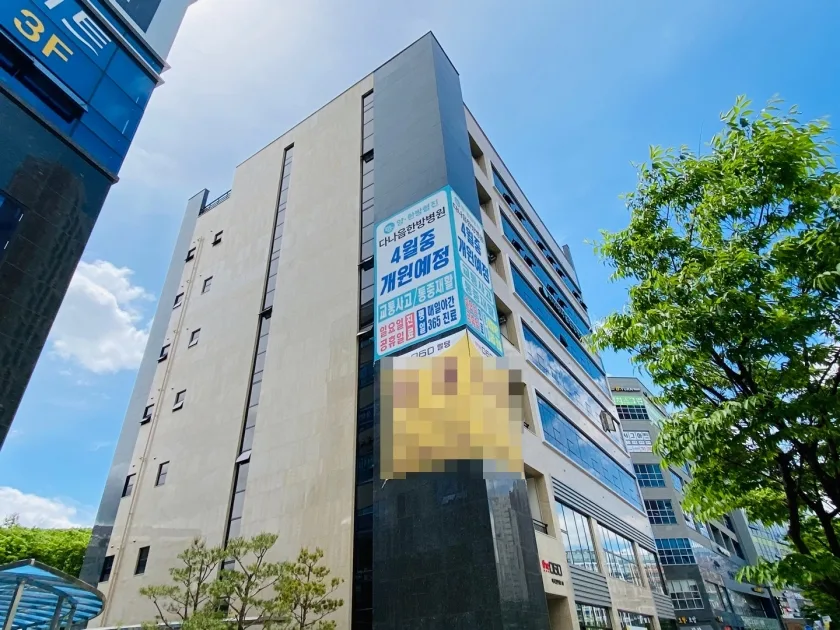 THE060빌딩 외관 3