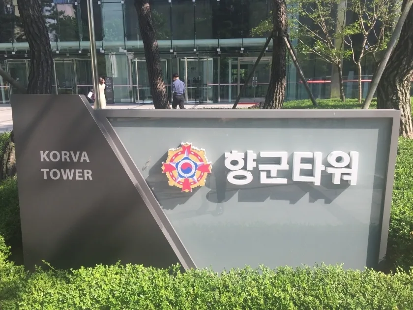 향군타워 외관 3