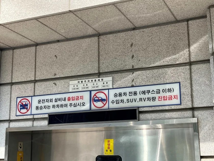 JM빌딩 외관 7
