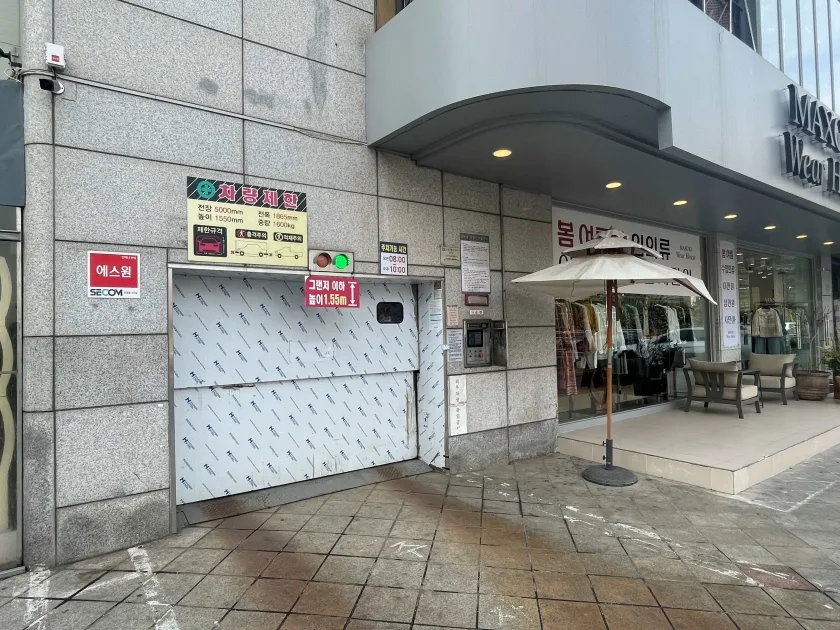 우남빌딩 외관 7