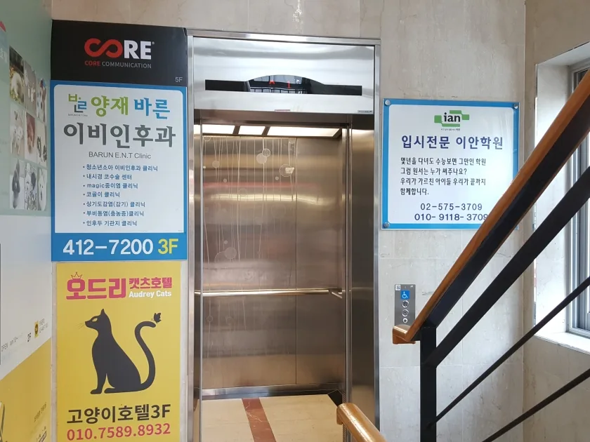 장수마트건물 외관 4
