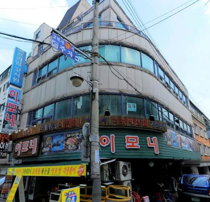 한결빌딩 외관 2
