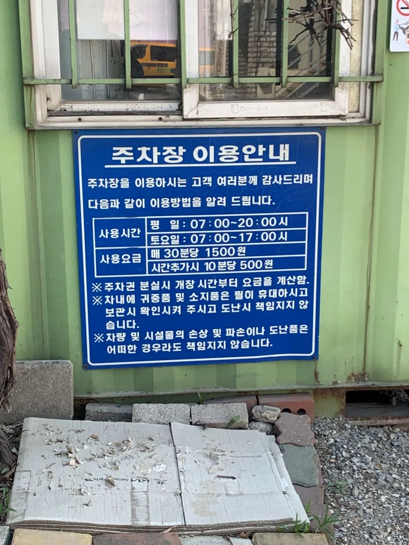 현진빌딩 외관 2