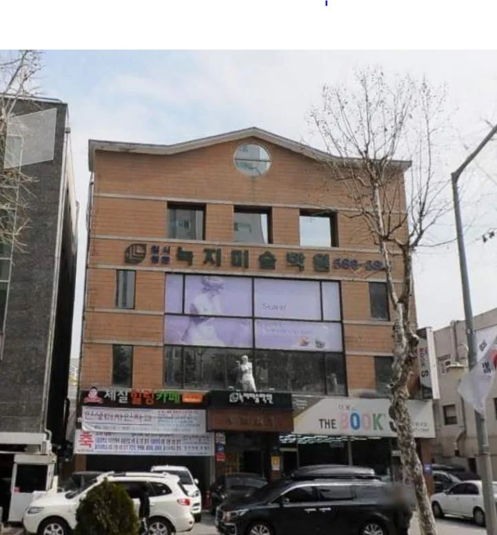 광천빌딩 외관 1