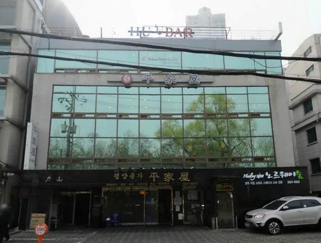 역산빌딩 외관 1