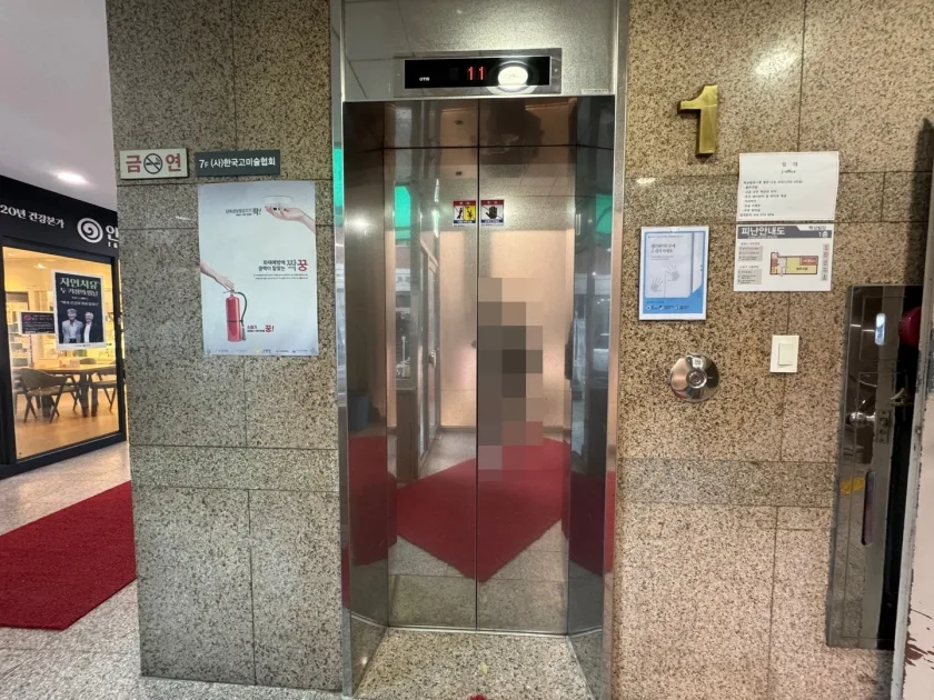 백상빌딩 외관 7